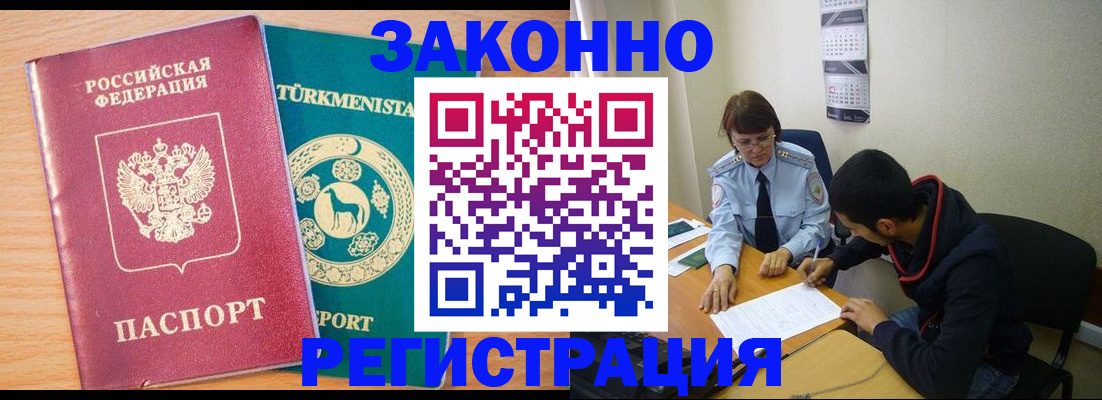 пропишу в квартире в Нефтегорске